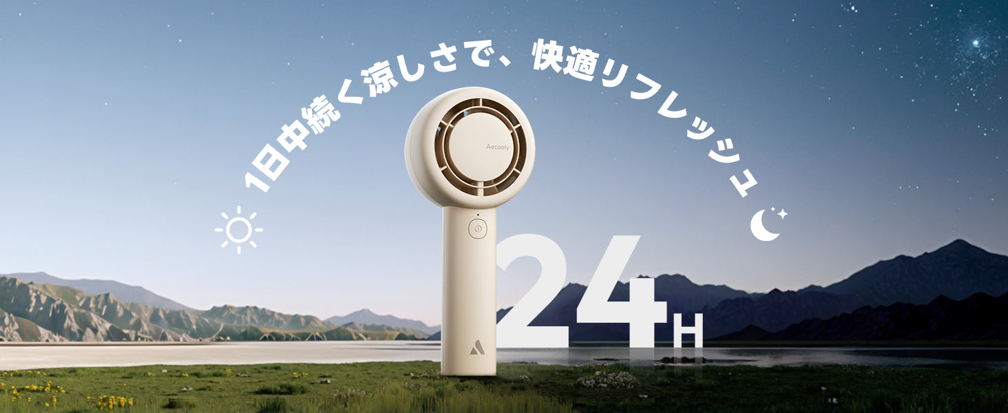 ハンディファン Halo 01 Pro – Aecooly.JP