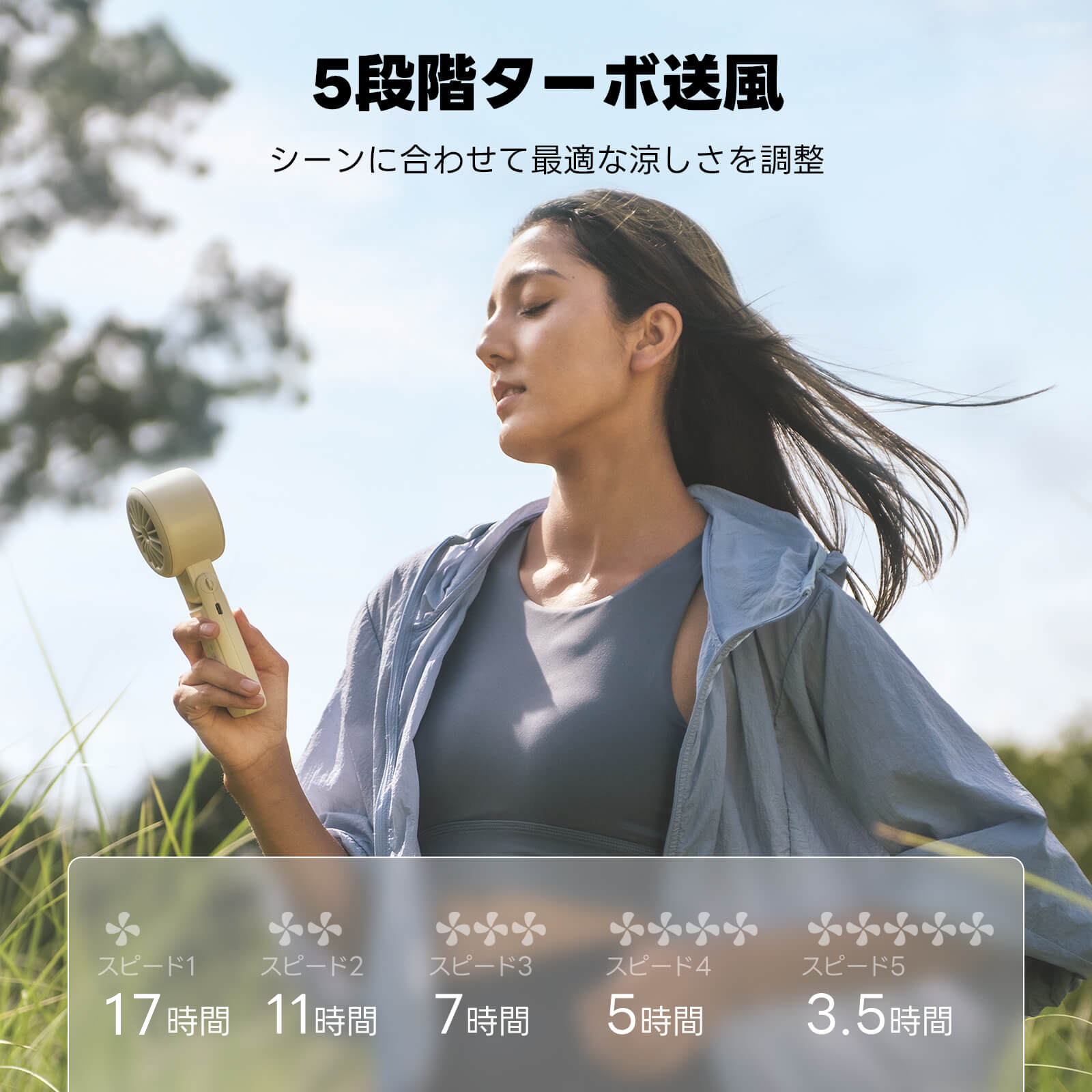 #色_ベージュ