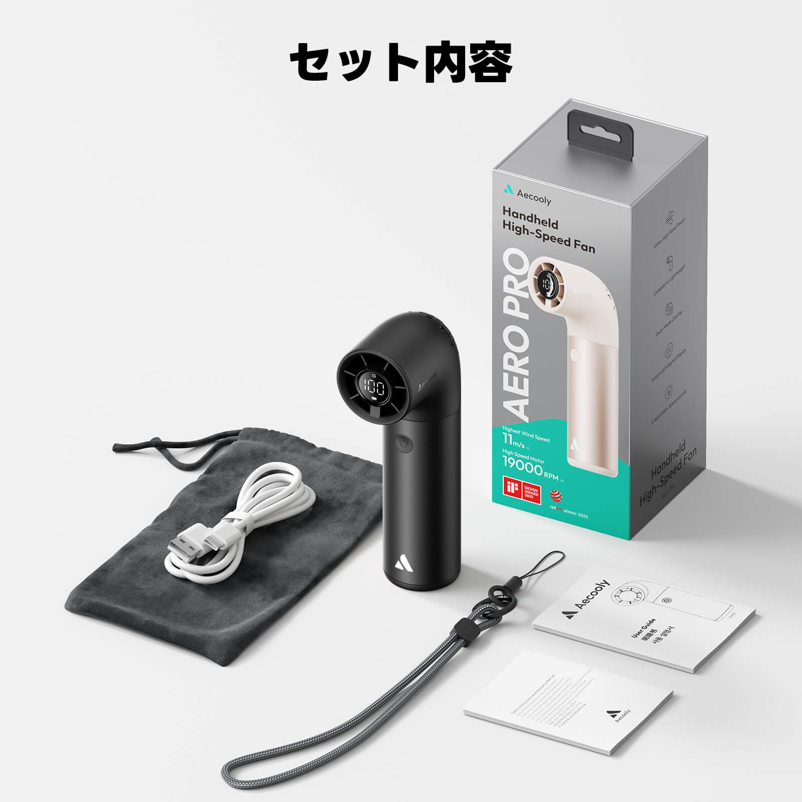 ハンディファン Aero Pro – Aecooly.JP