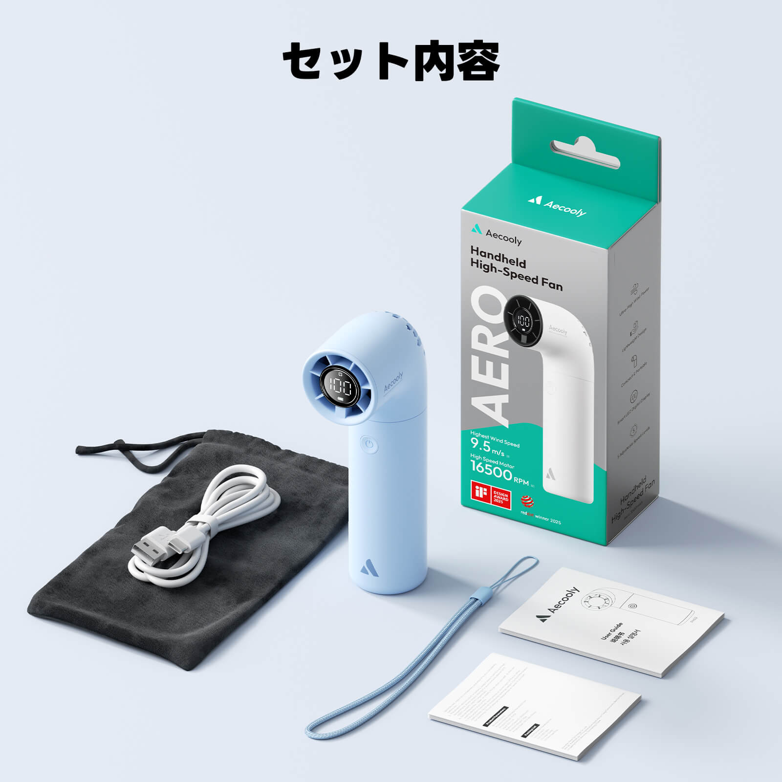 #色_ブルー